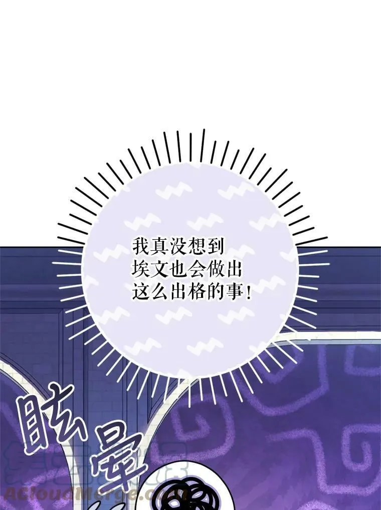 63.提议 第125页