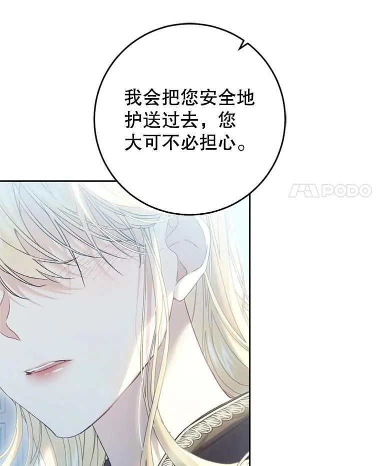 63.提议 第132页