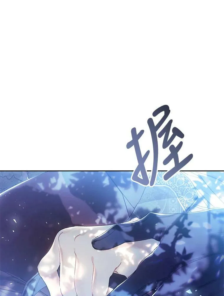 64.迎接乳母 第19页