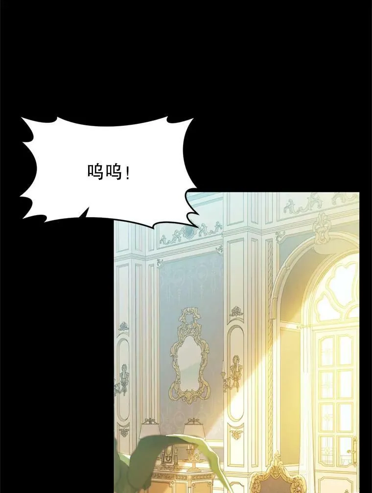 64.迎接乳母 第28页