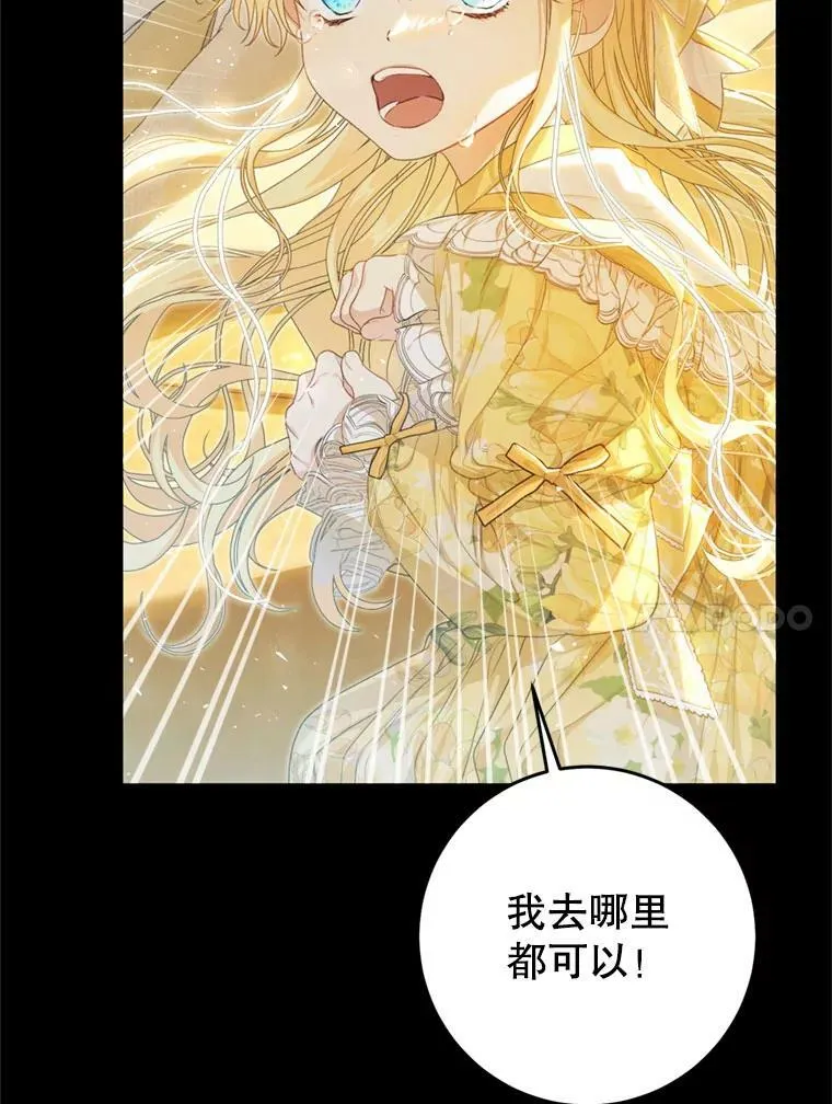 64.迎接乳母 第40页