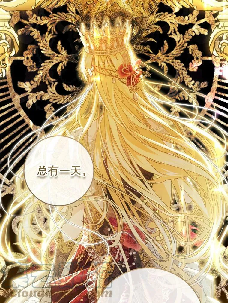 64.迎接乳母 第45页