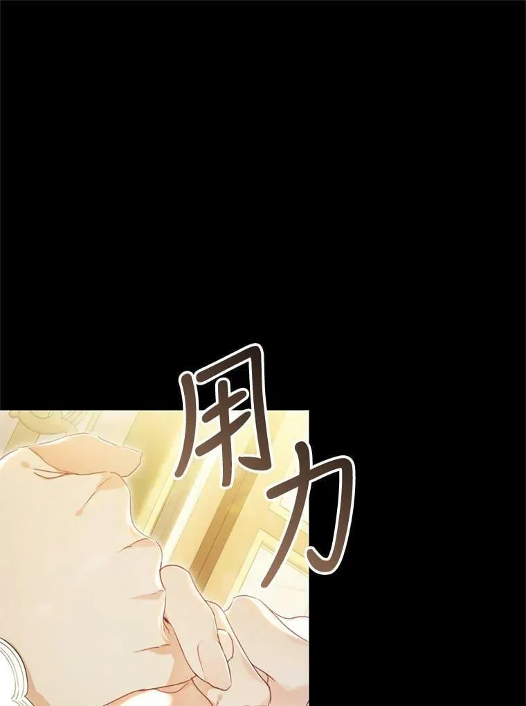 64.迎接乳母 第52页