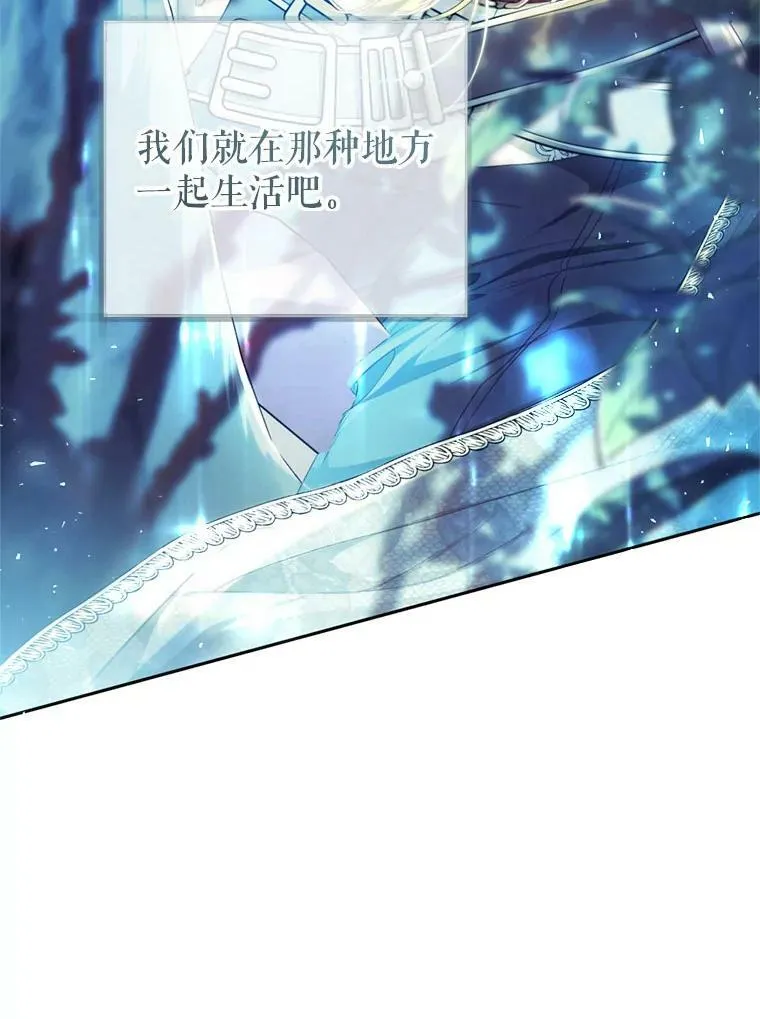 64.迎接乳母 第64页