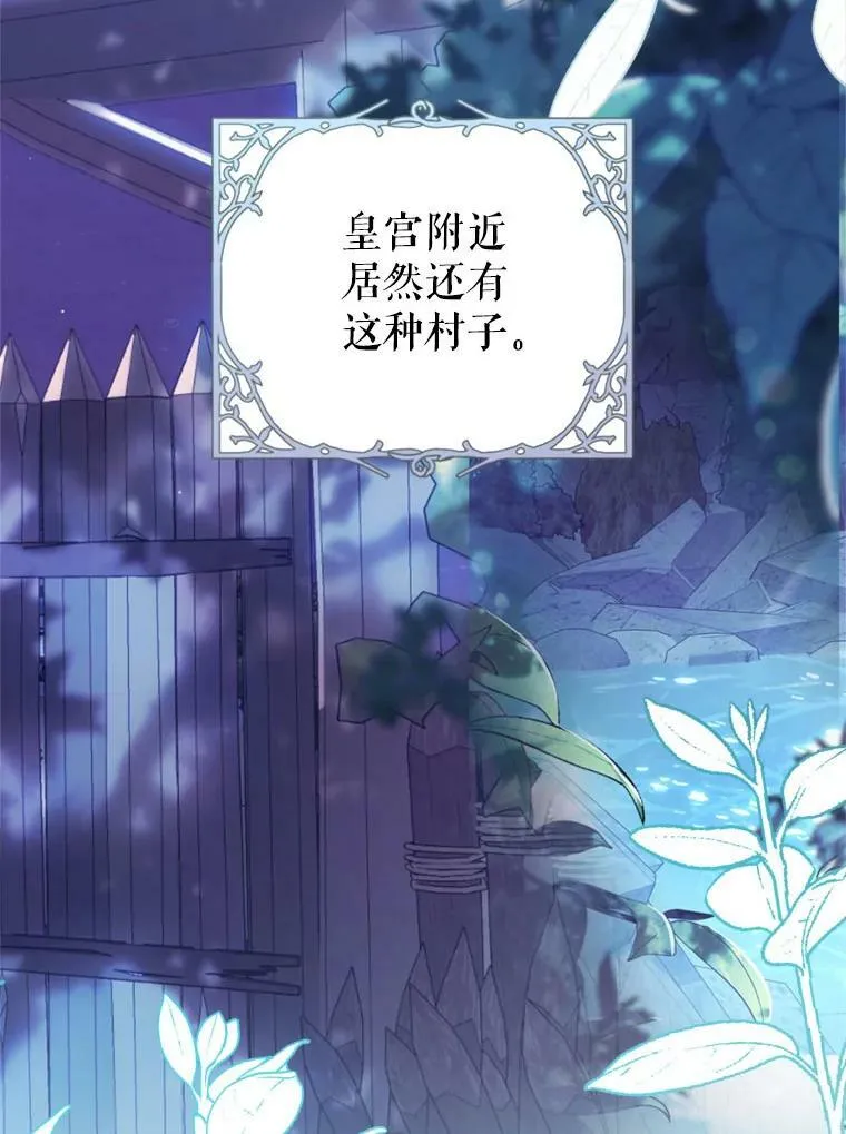 64.迎接乳母 第67页