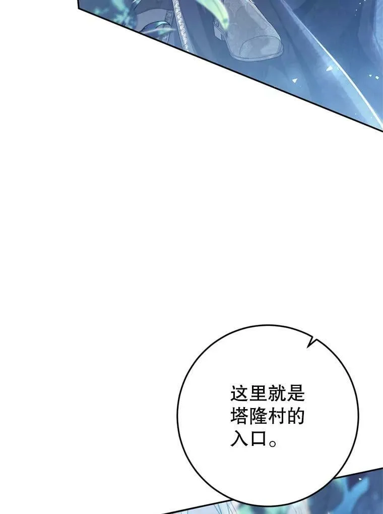 64.迎接乳母 第71页