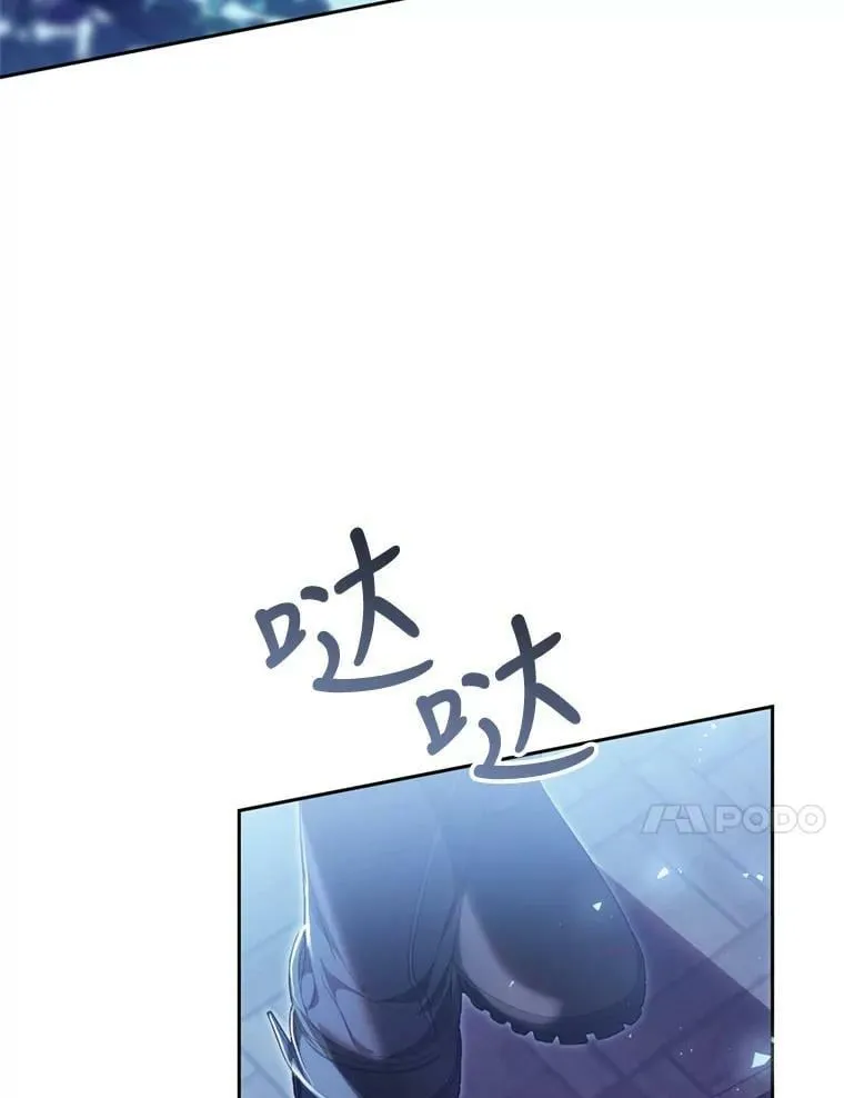64.迎接乳母 第98页