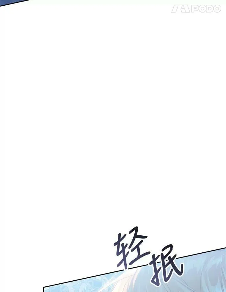 64.迎接乳母 第102页