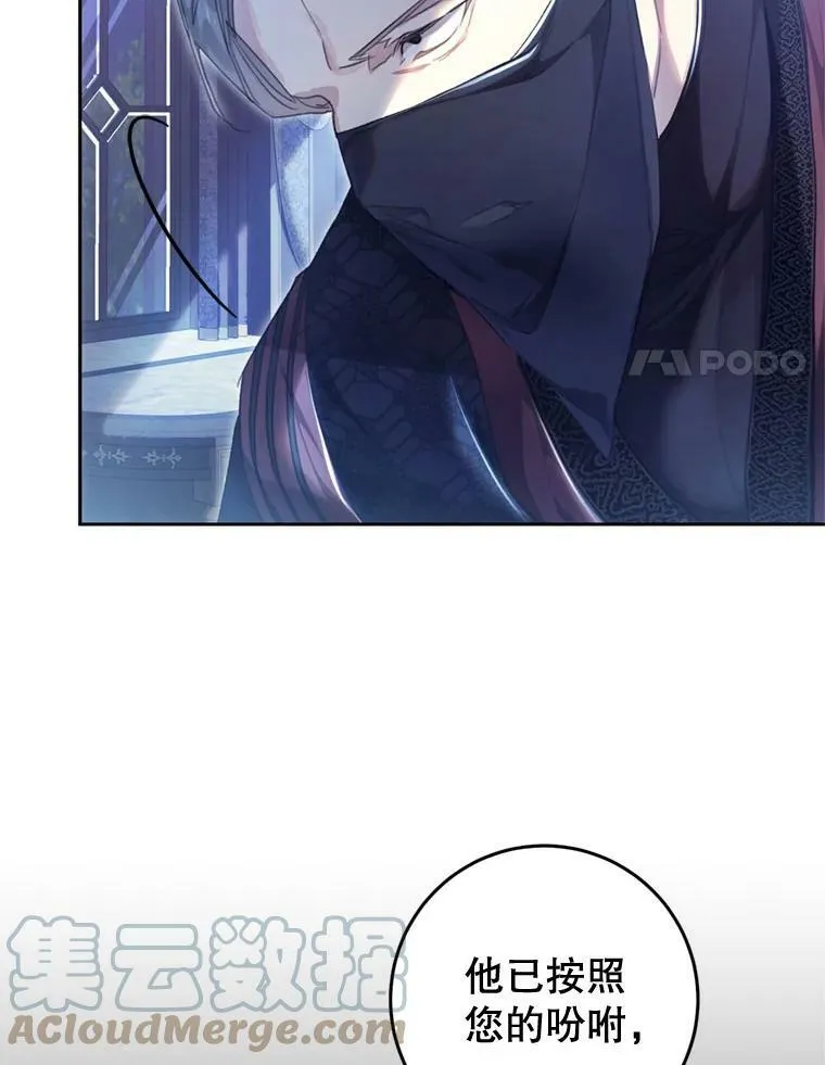 64.迎接乳母 第105页