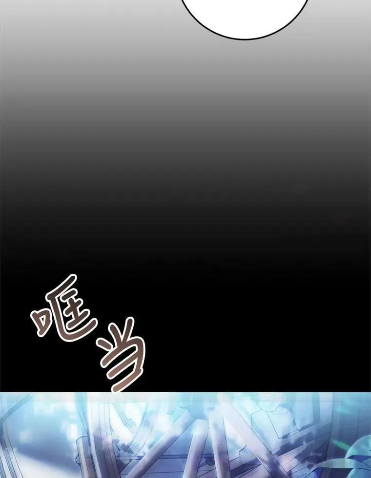 64.迎接乳母 第106页