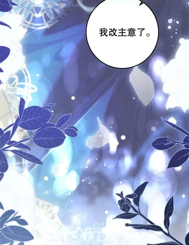 64.迎接乳母 第116页
