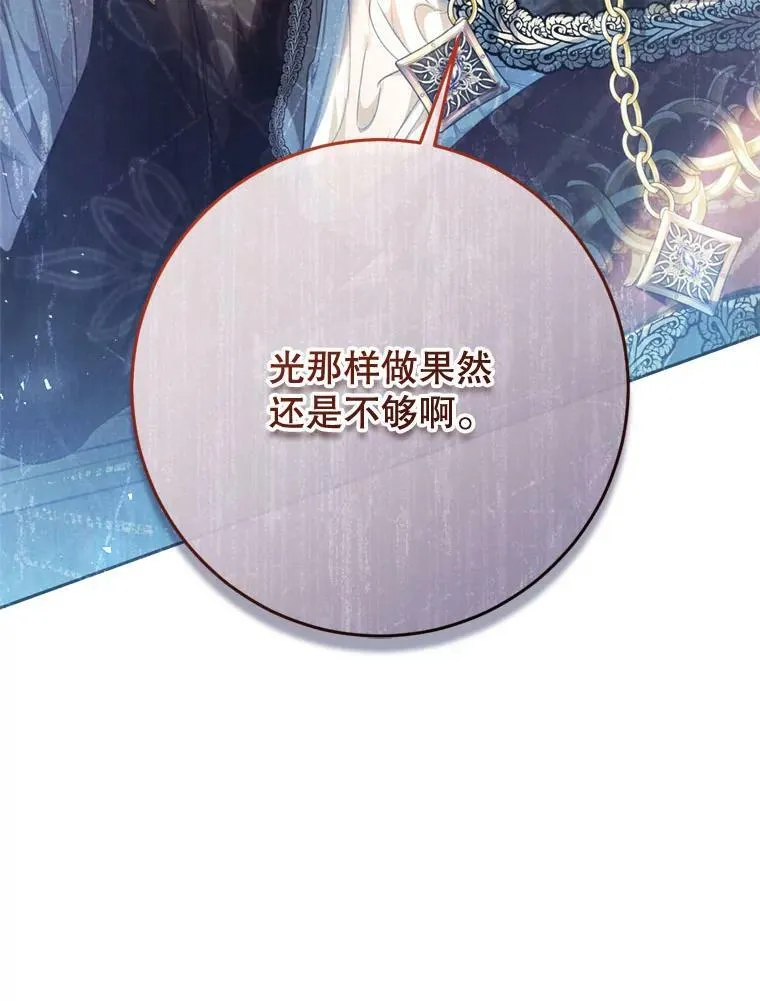 64.迎接乳母 第122页
