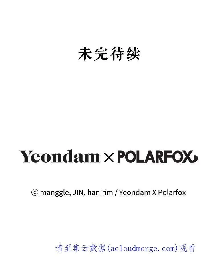 64.迎接乳母 第123页