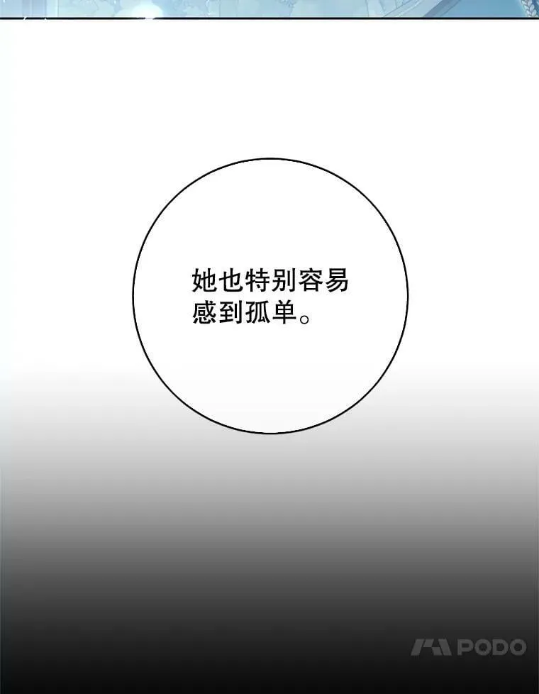 65.遭遇埋伏 第10页