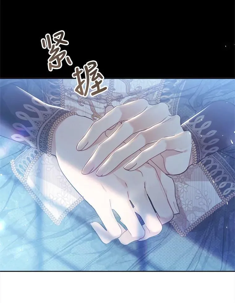 65.遭遇埋伏 第16页