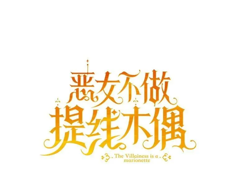 65.遭遇埋伏 第22页