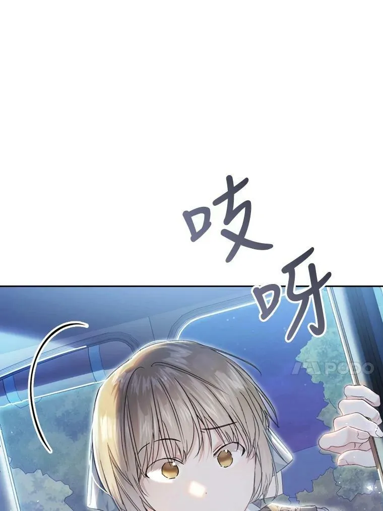 65.遭遇埋伏 第28页