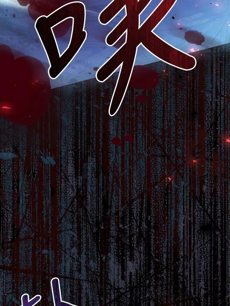 65.遭遇埋伏 第32页