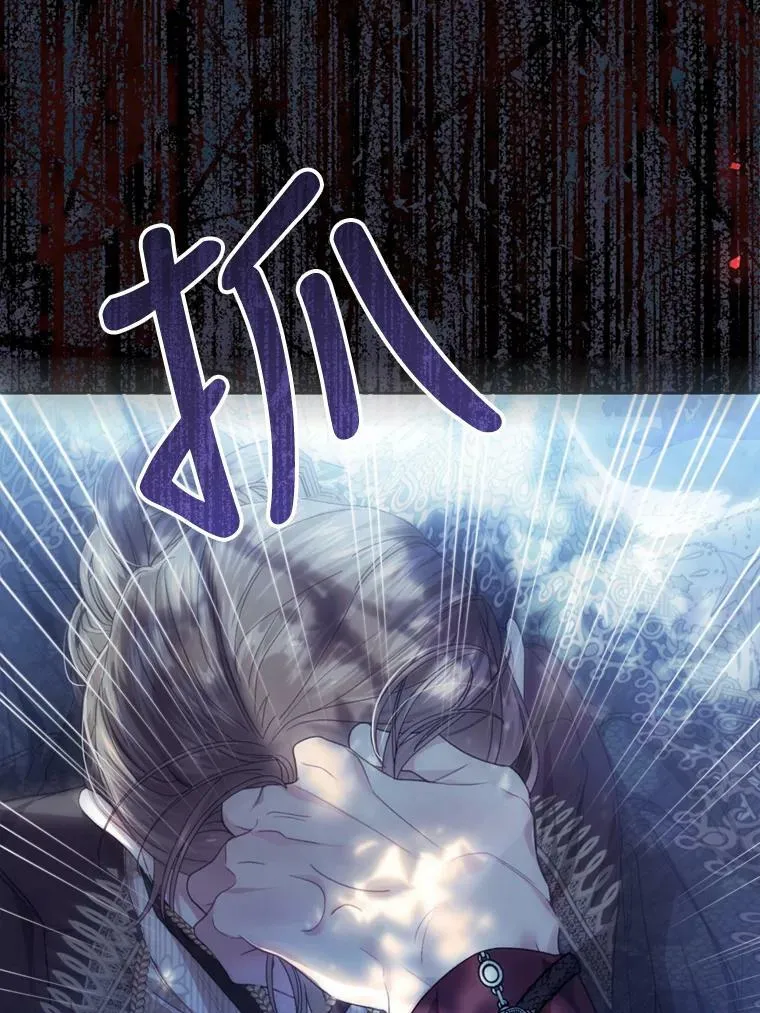 65.遭遇埋伏 第42页