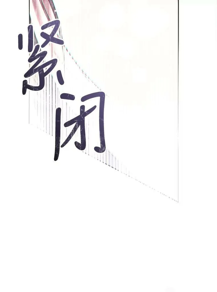 65.遭遇埋伏 第58页