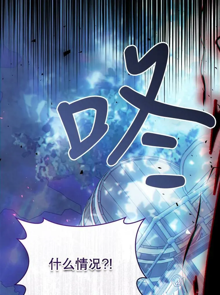 65.遭遇埋伏 第66页