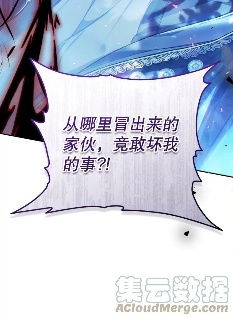 65.遭遇埋伏 第69页