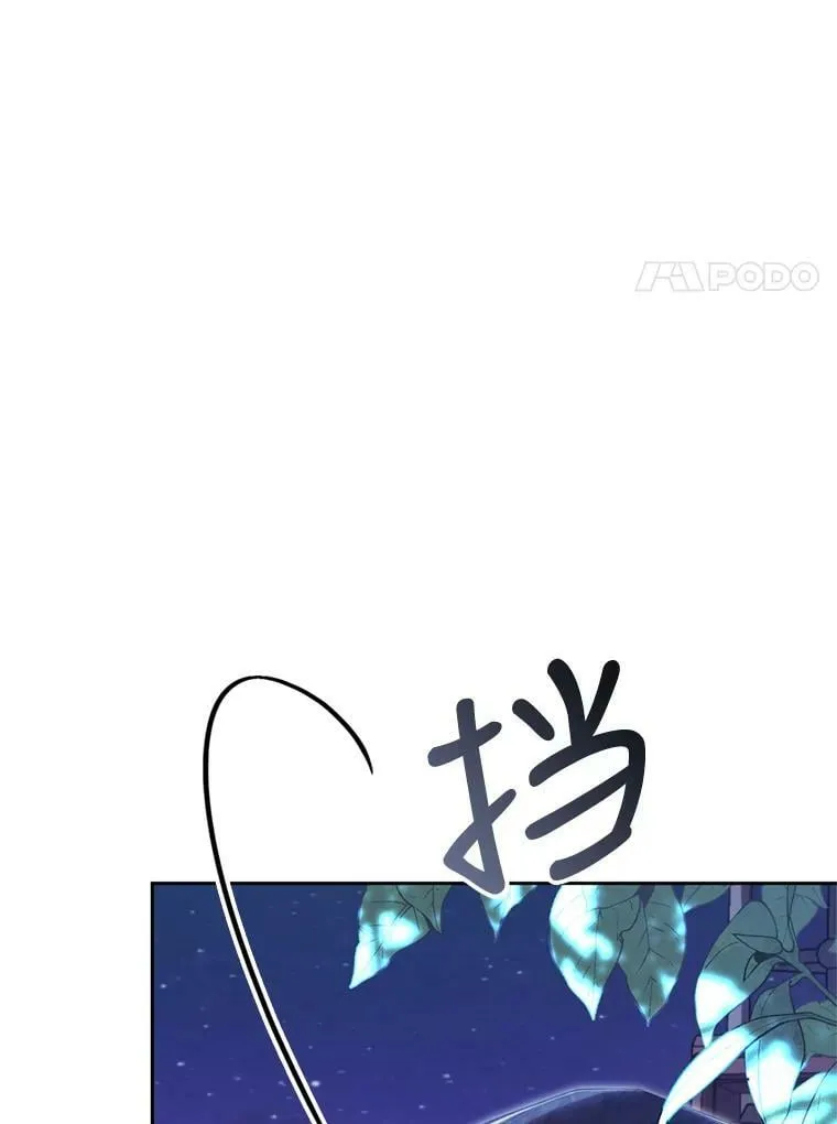 65.遭遇埋伏 第70页