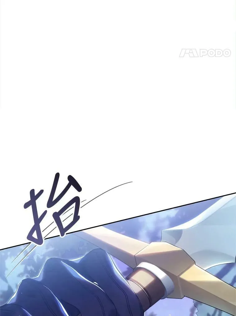 65.遭遇埋伏 第86页