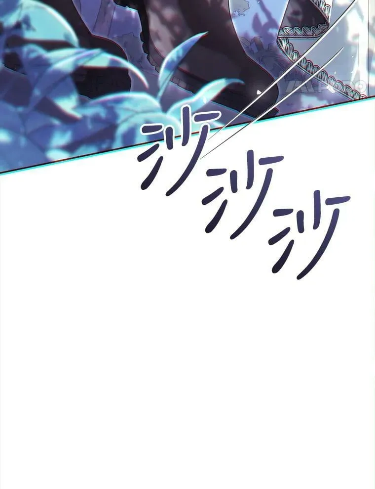 65.遭遇埋伏 第99页