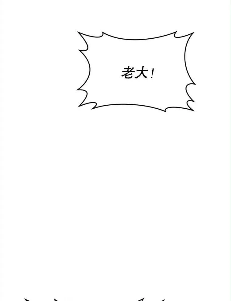 65.遭遇埋伏 第100页