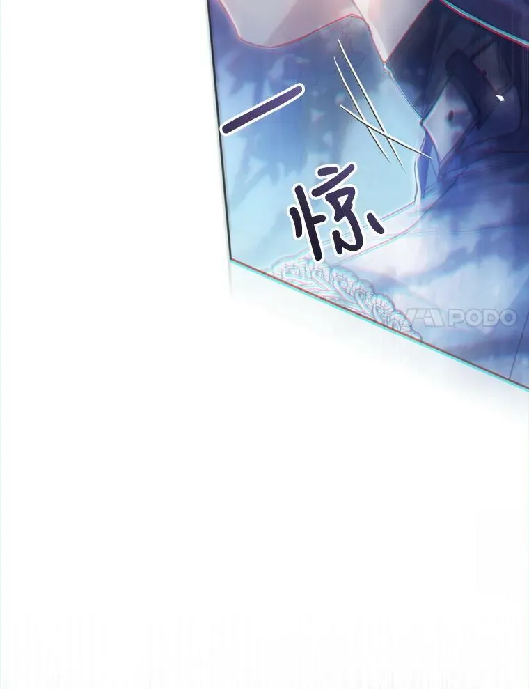 65.遭遇埋伏 第102页