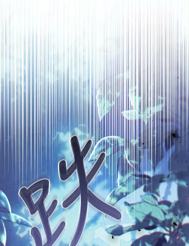65.遭遇埋伏 第103页