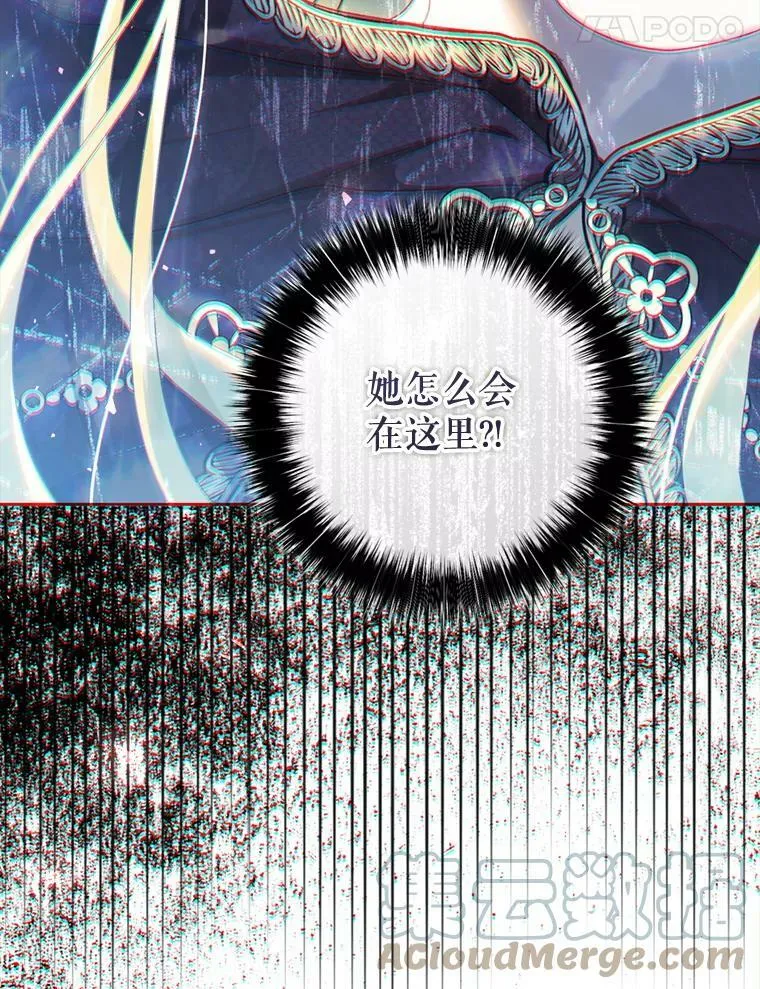 65.遭遇埋伏 第109页