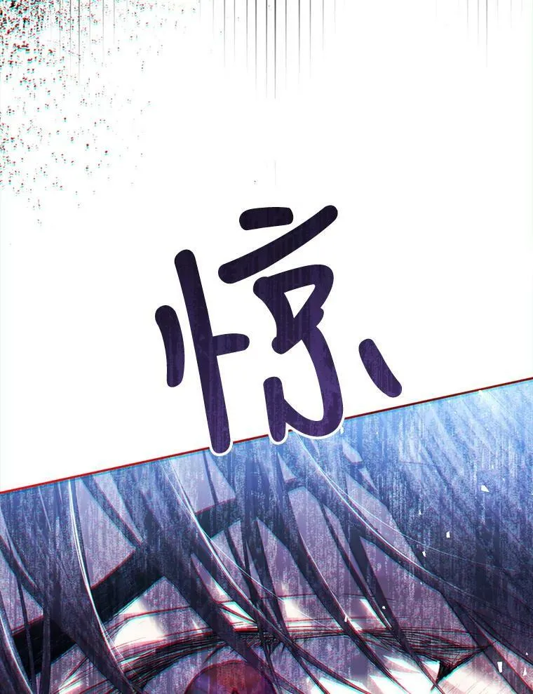 65.遭遇埋伏 第110页
