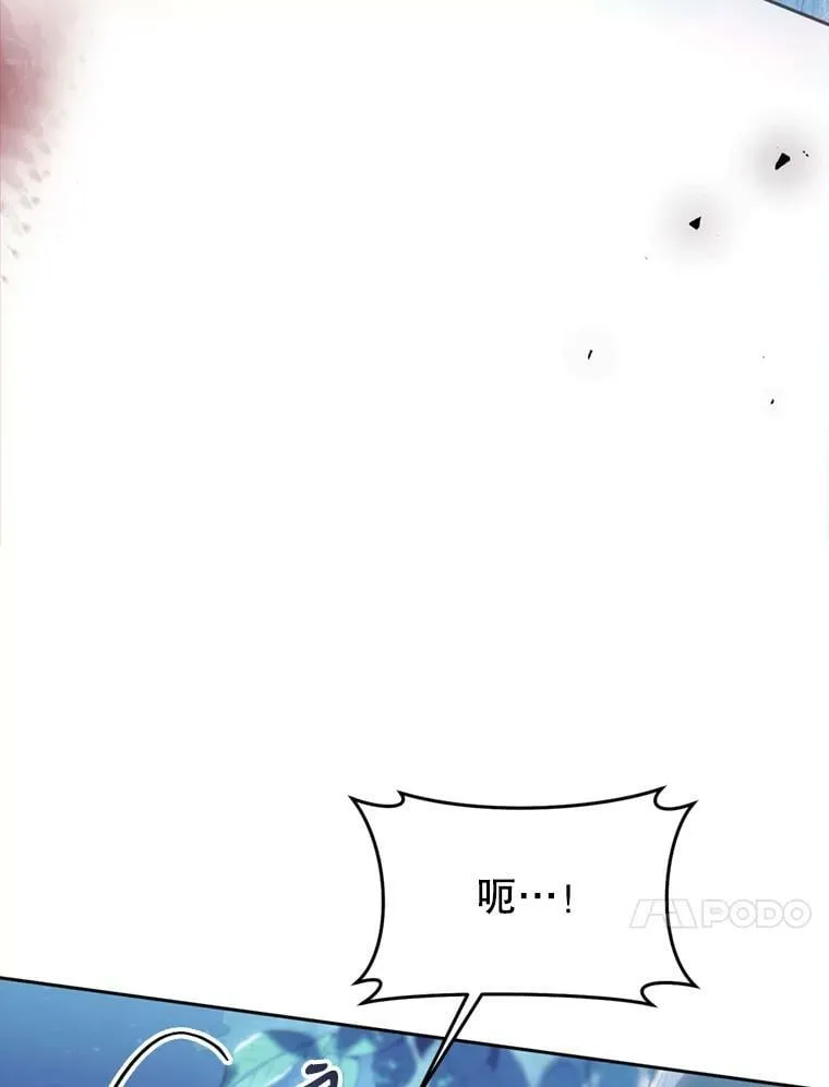 65.遭遇埋伏 第118页