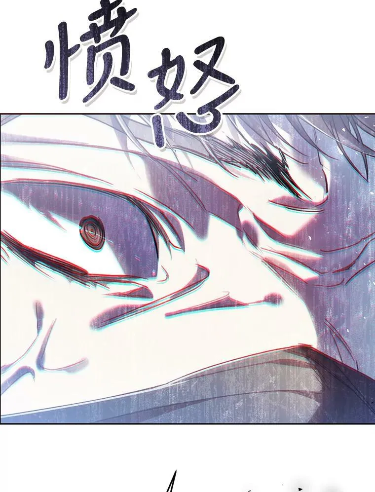 65.遭遇埋伏 第123页