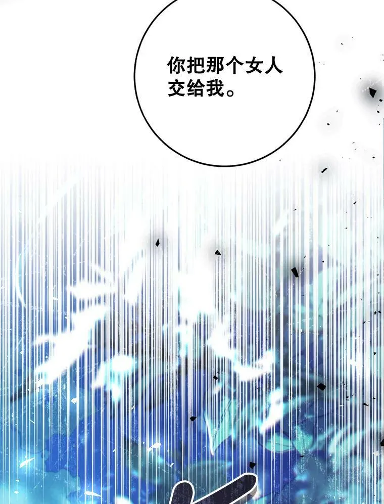 65.遭遇埋伏 第127页
