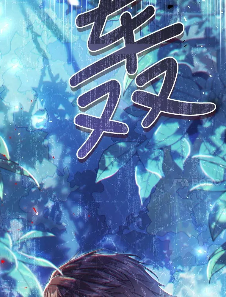65.遭遇埋伏 第128页