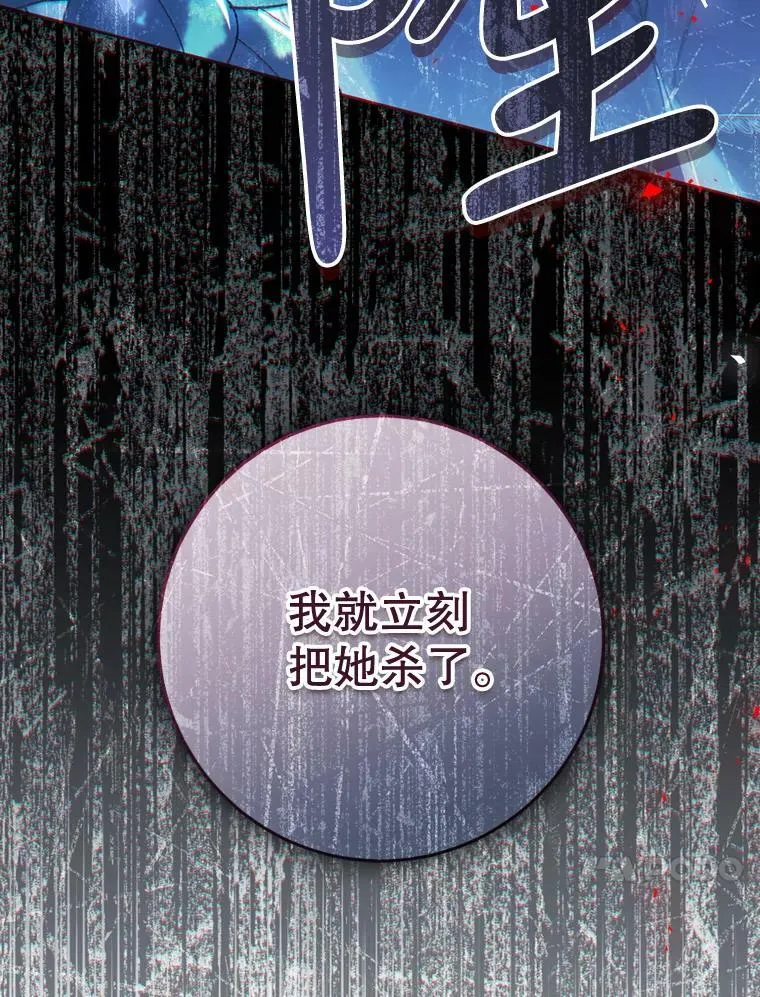 65.遭遇埋伏 第131页