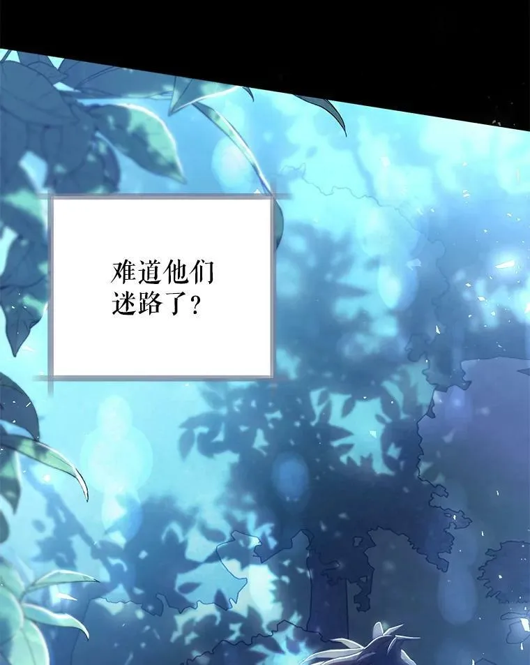 66.僵持 第6页