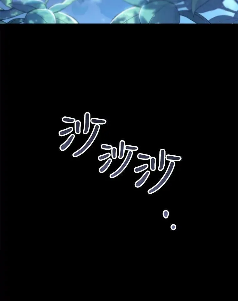 66.僵持 第8页