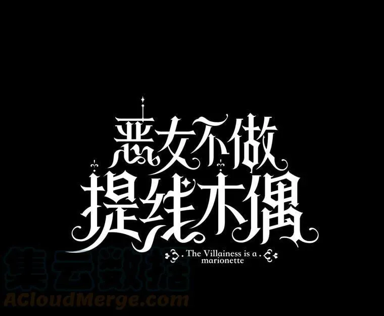 66.僵持 第9页