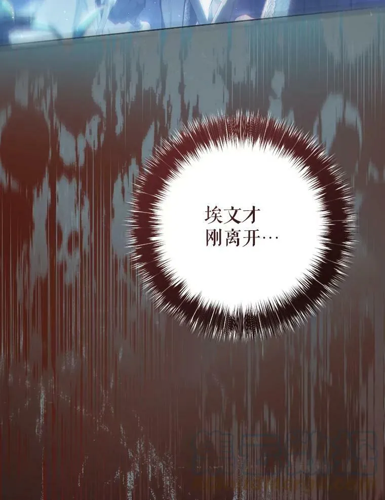 66.僵持 第17页