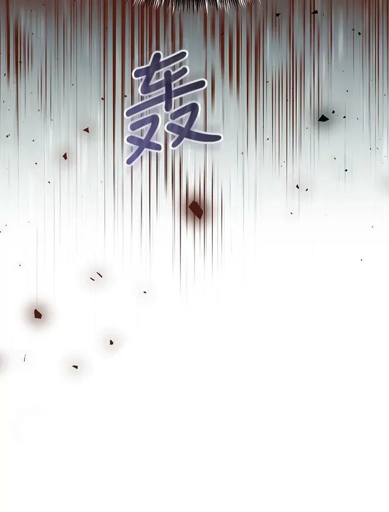 66.僵持 第26页