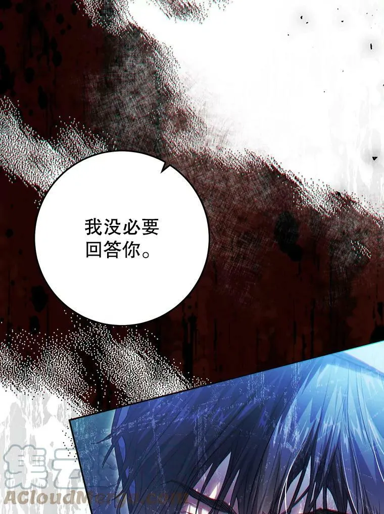 66.僵持 第33页