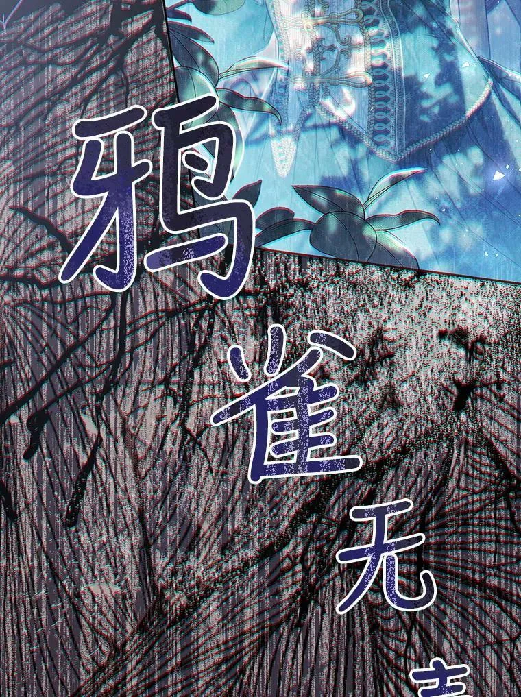 66.僵持 第39页