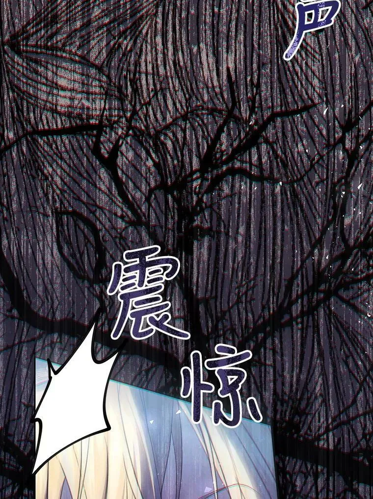 66.僵持 第40页