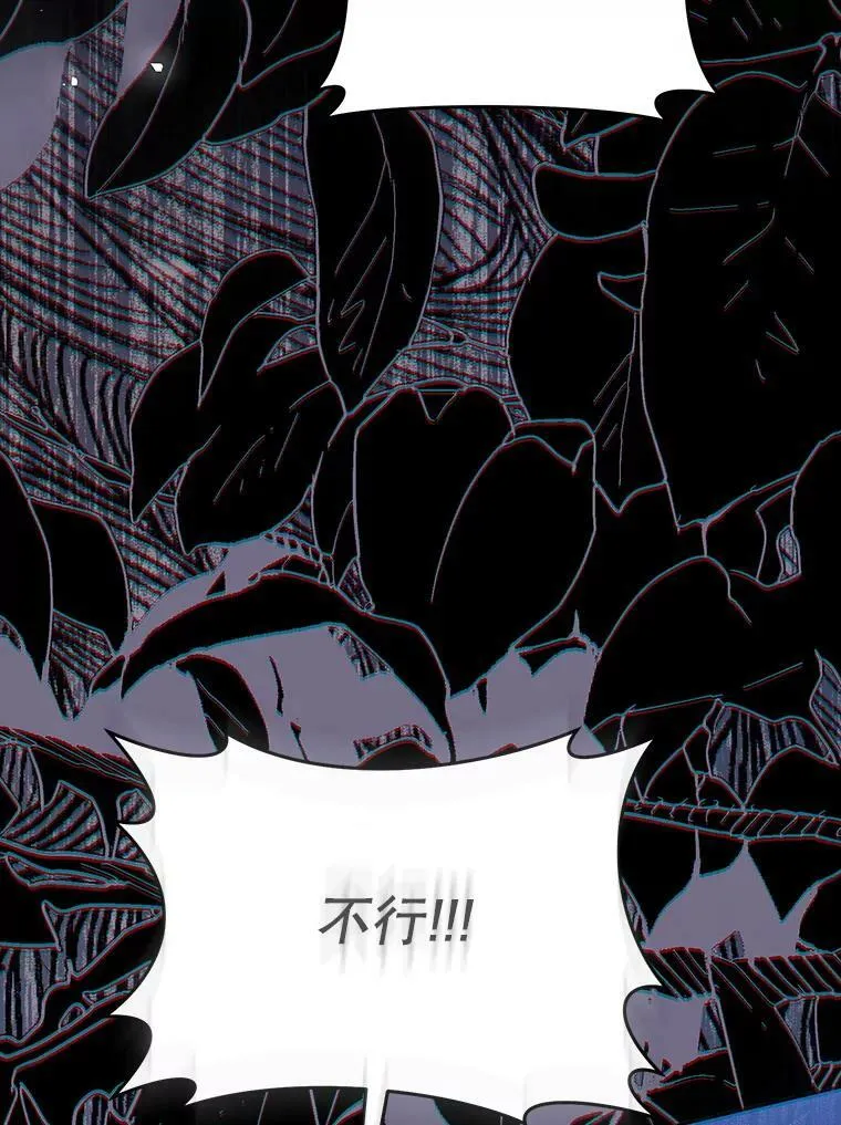 66.僵持 第42页