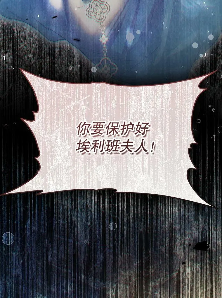 66.僵持 第48页