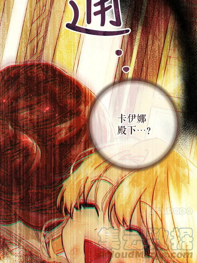 66.僵持 第53页